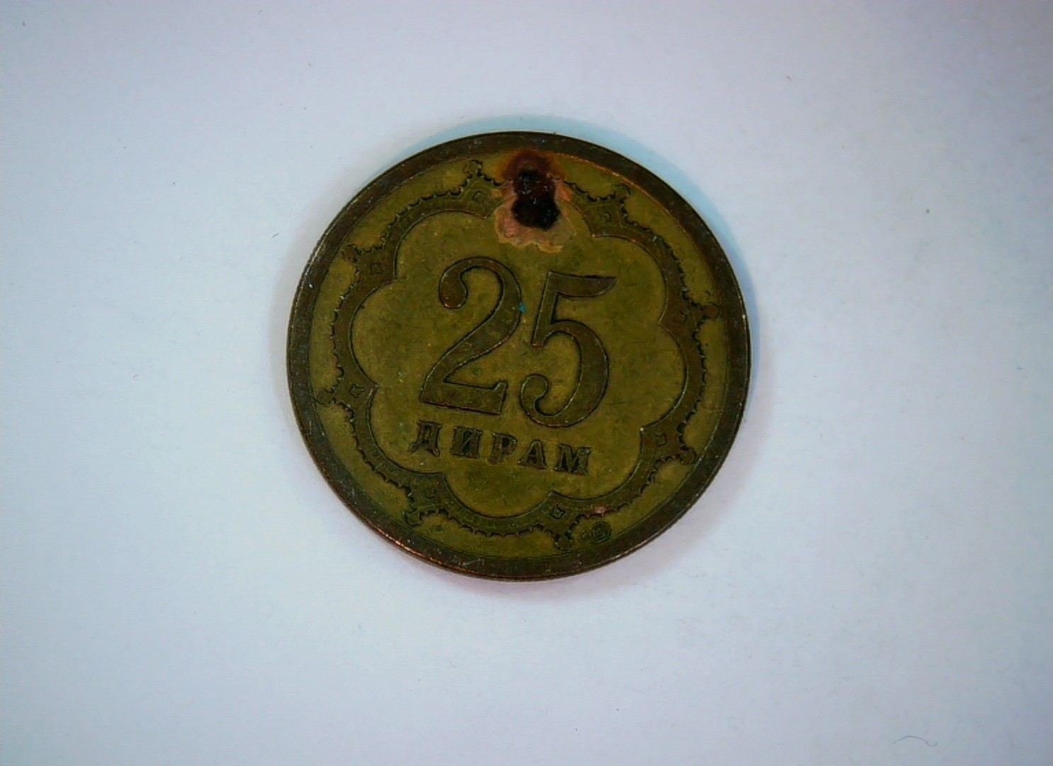 Tajikistan 2001 25 Diram Coin