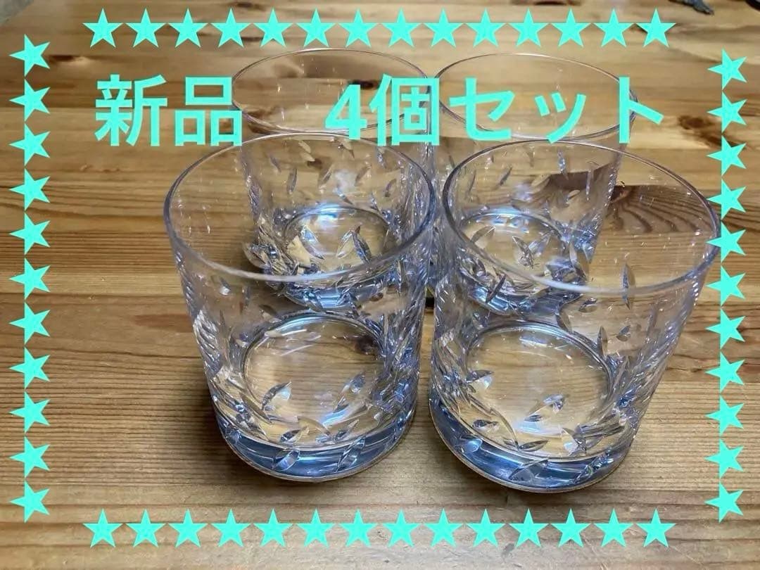 TIFFANY & CO. Leaf Cut Rokcs Glass 4 Set