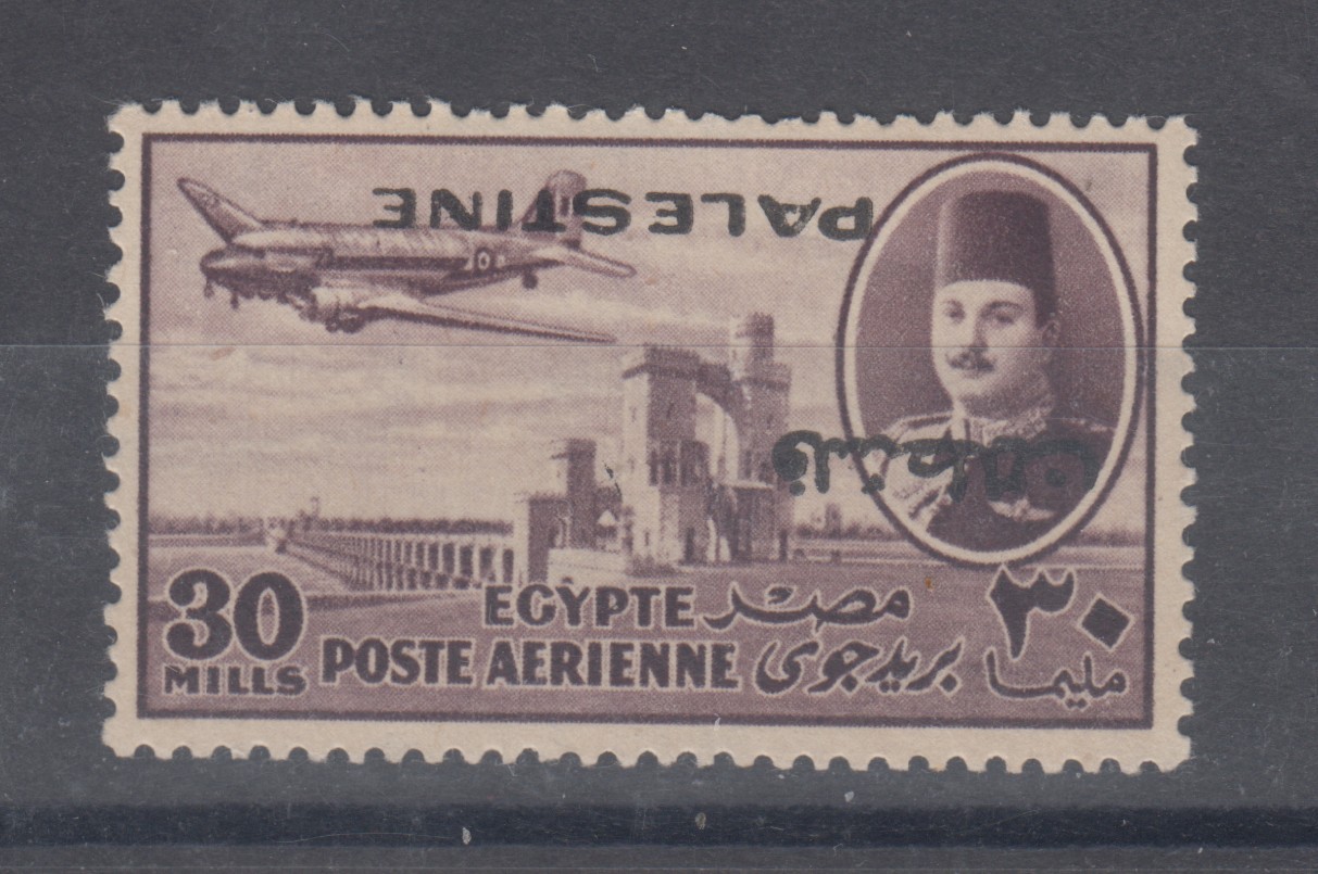 Egypt, 1948 King Farouk Airmail 30m Overprinted Palestine INVERTED - Forgery