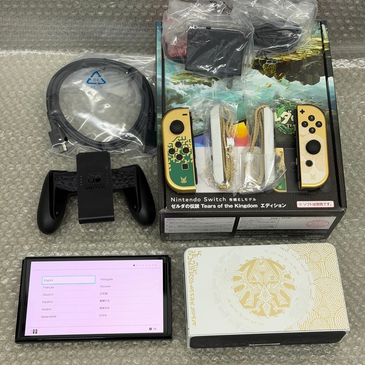 Nintendo Switch OLED Console The Legend of Zelda: Tears of the Kingdom