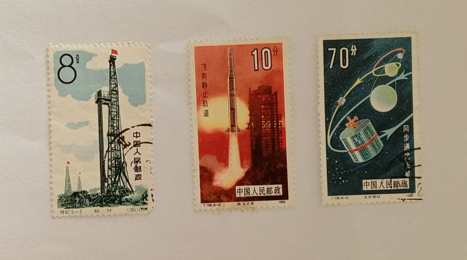 1986 - China "Space Flight Series" (T108) 8, 10, 70 Fen