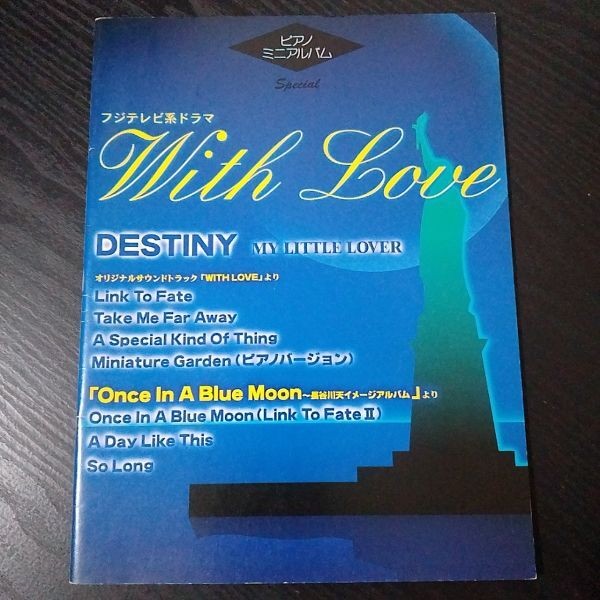 Sheet music piano mini album soundtrack once in a blue moon from the Fuji TV dra
