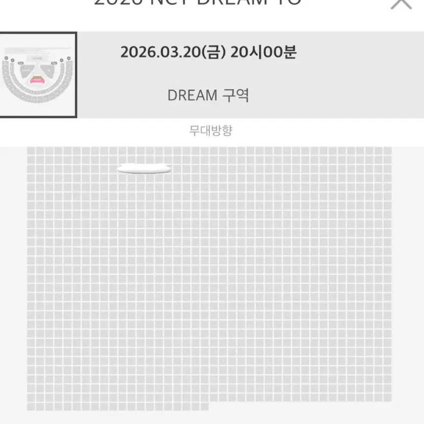 NCT DREAM First Concert Ticket Transfer - 9n Seat