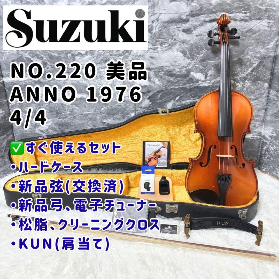 SUZUKI No.220 1976 4/4 Violin Made in Japan Full Set Beginner Set Anno Bow