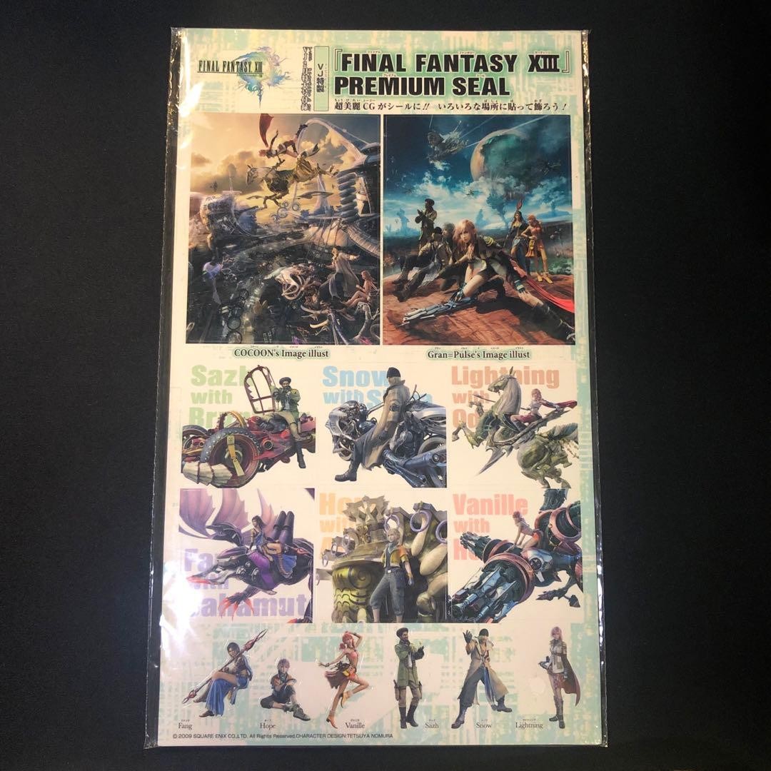 Final Fantasy XIII V Jump Benefits