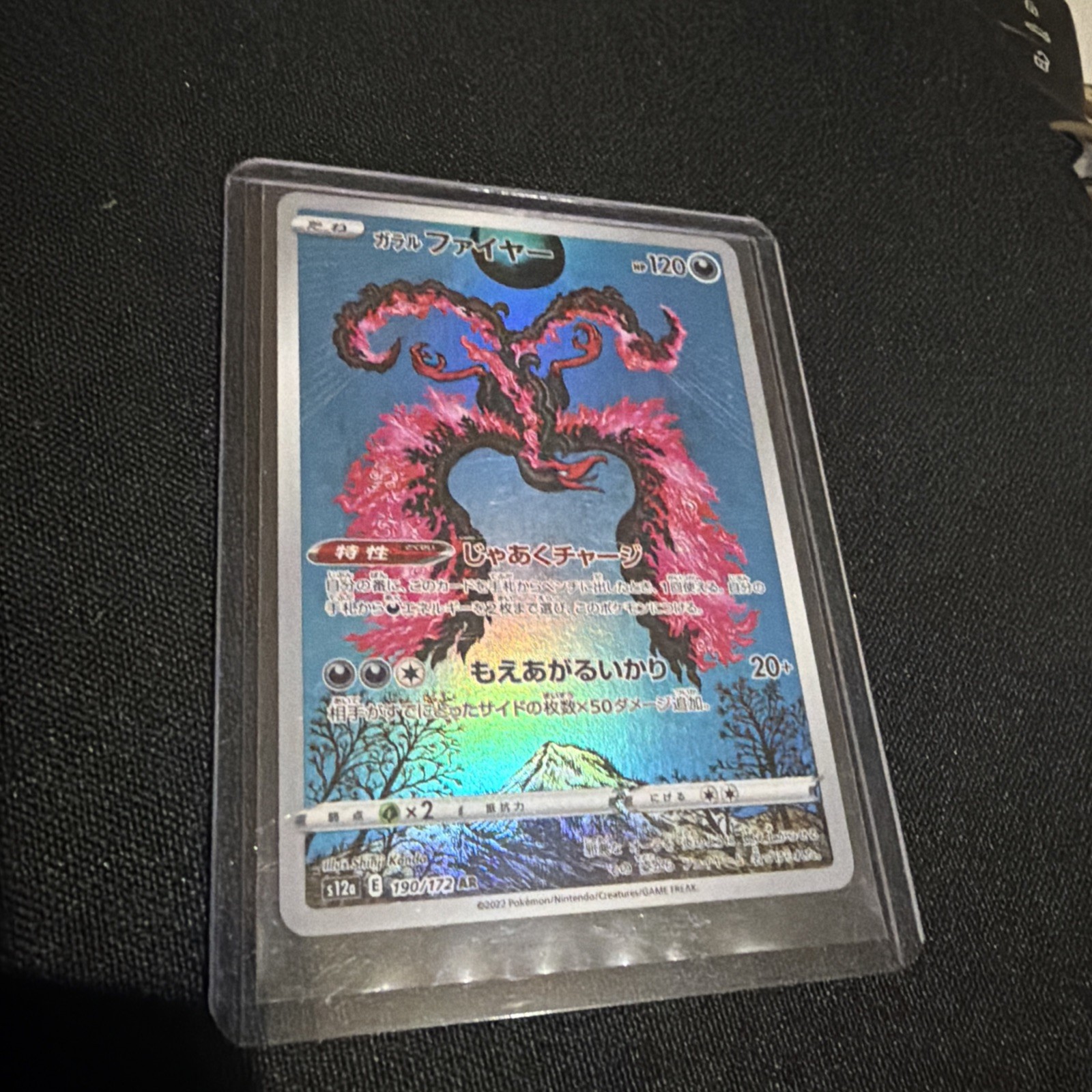 Galarian Moltres 190/172 Art Rare VSTAR Universe Pokemon Japanese NM