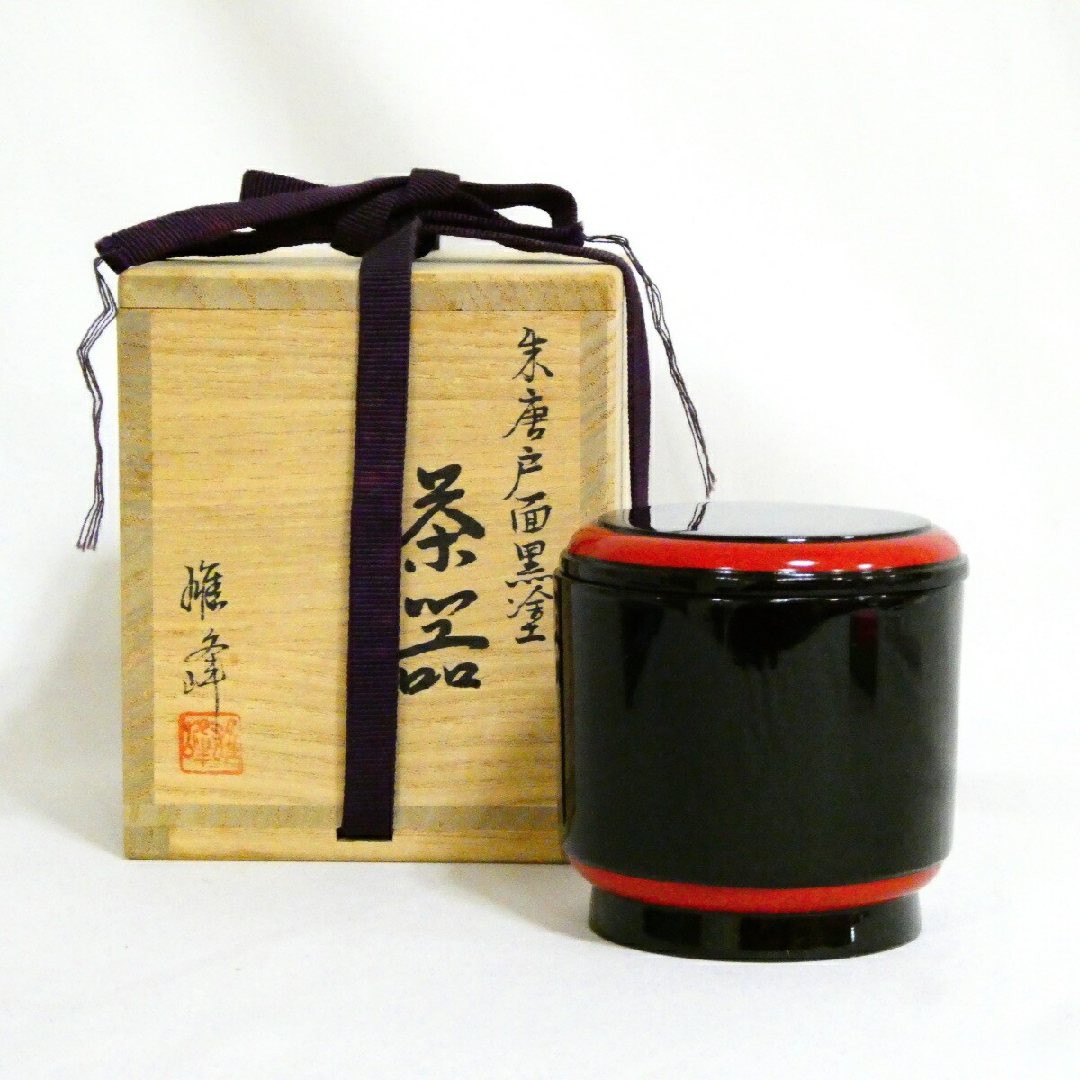 Sakashita Yuho Kaga Yamanaka Maki-e Red Black Natsume Tea Ceremony