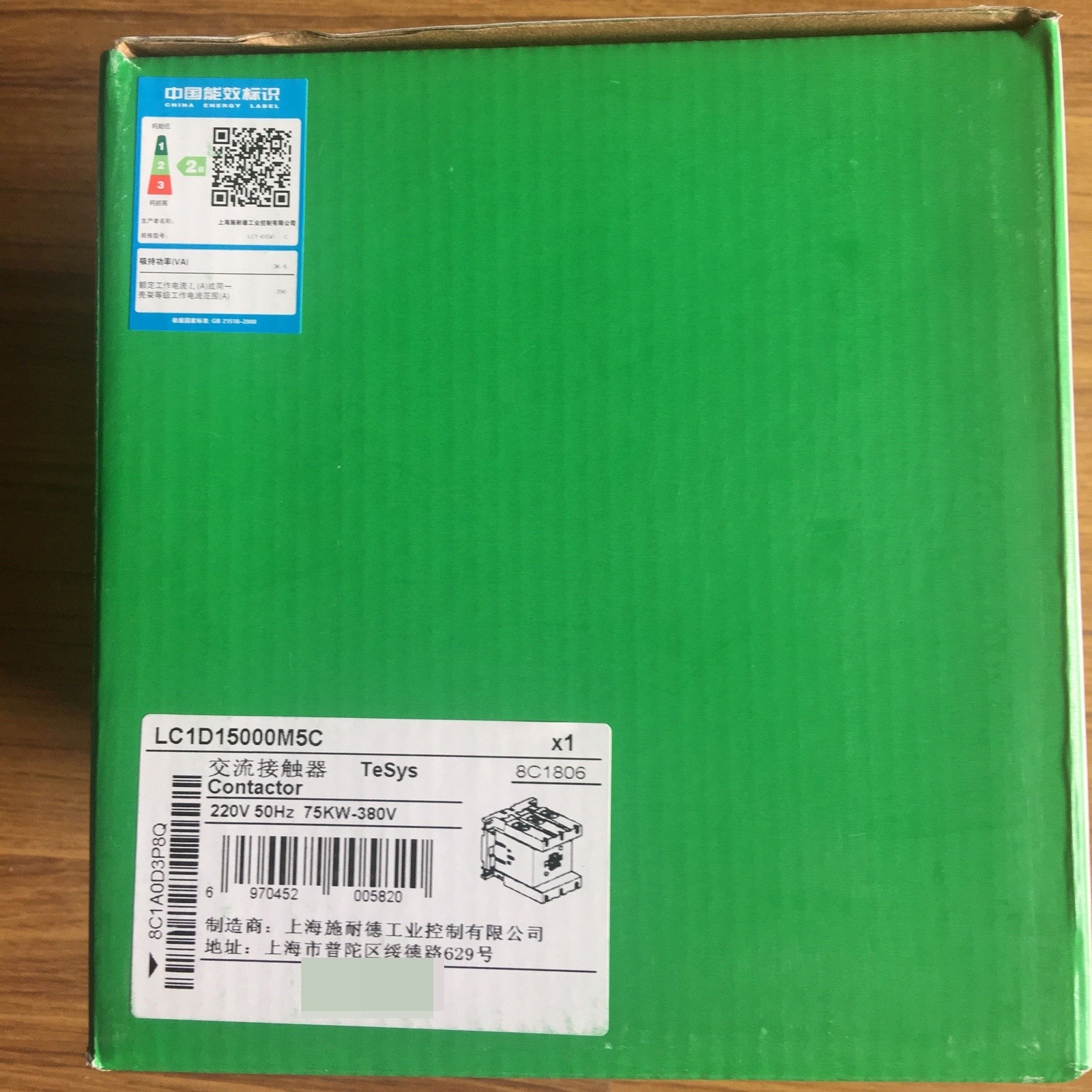 1PC new snd contactor LC1D15000M5C 150A-220V-50Hz #zv