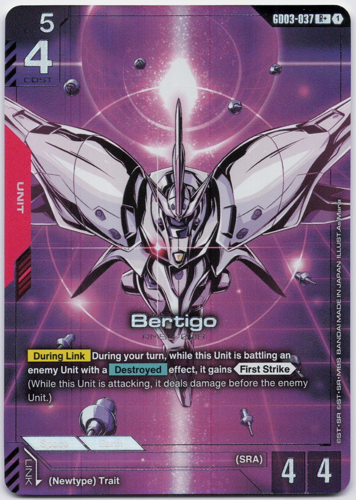 Bertigo (R+) R+ Steel Requiem GD03-037 NM