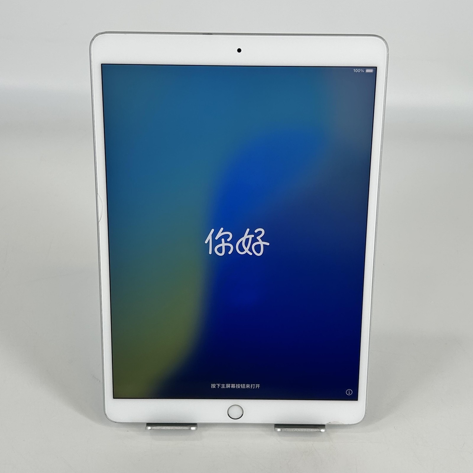 Apple iPad Air (3rd Gen.) Silver 256GB WiFi - Cracked Glass/White Spots