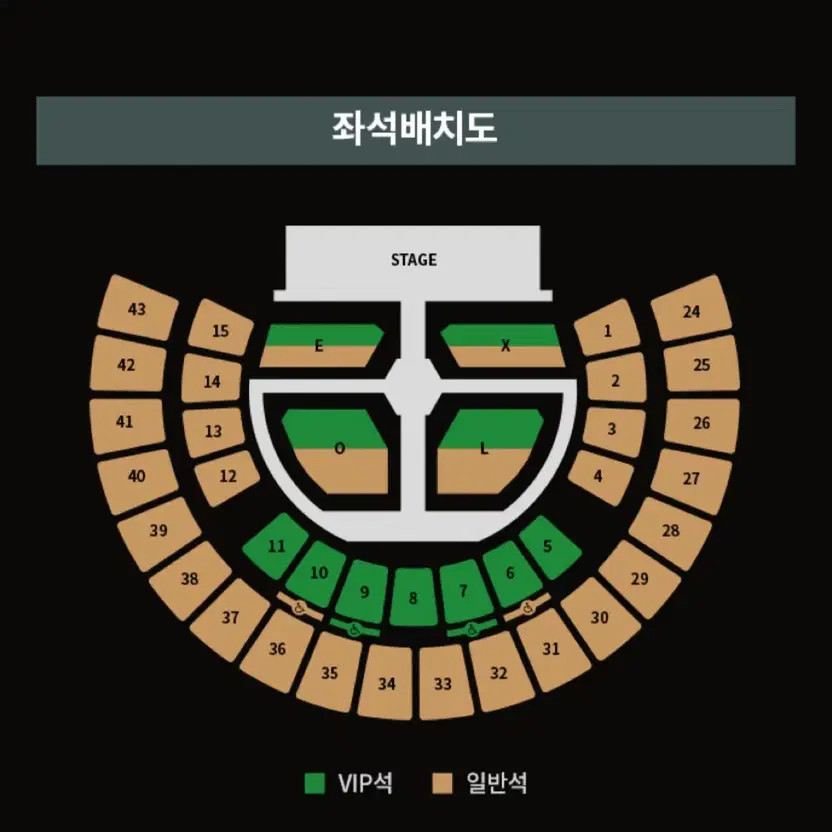 First Concert Ticket for EXO 35N Zone 1st Concert Transfer
