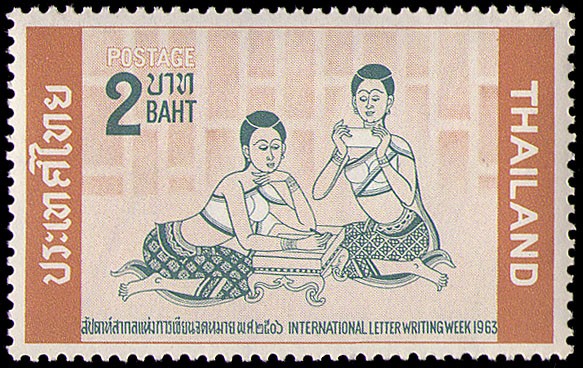 Thailand #416 MNH VF