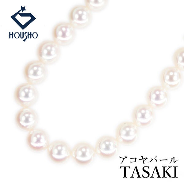 TASAKI Akoya Pearl Necklace K18 White Gold TASAKI Baby Pearl Chain   Used Tr
