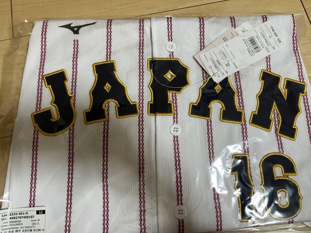 Shohei Otani Japan WBC 2026 Uniform O Size Baseball Jersey
