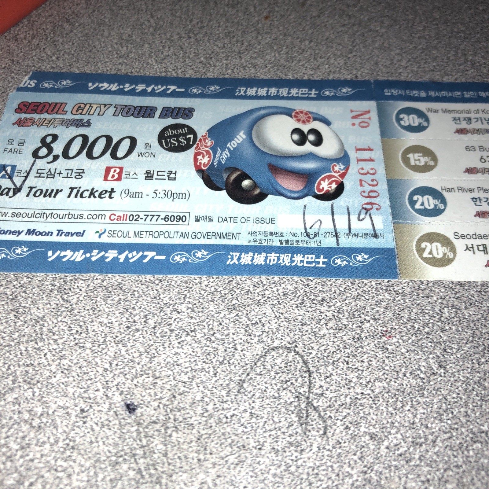 Seoul City Tour bus ticket