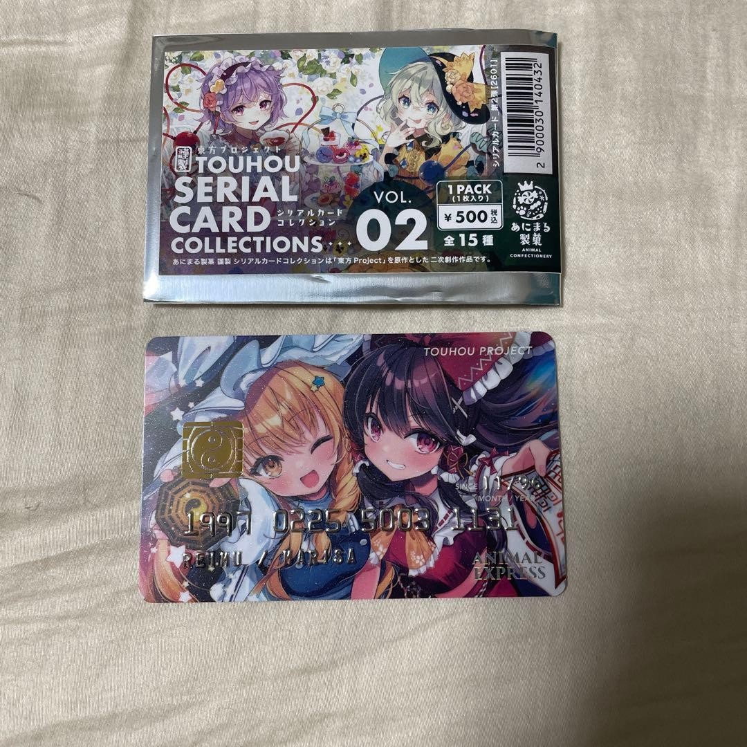 Touhou Project Animal Confectionery Cereal Card Collection Reimu & Marisa