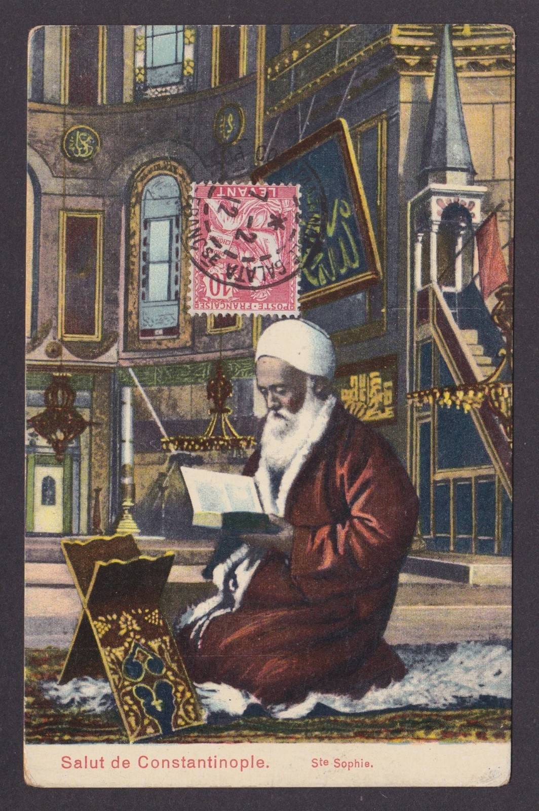 Postcard, TURKEY, Constantinople, St. Sophia Mosque