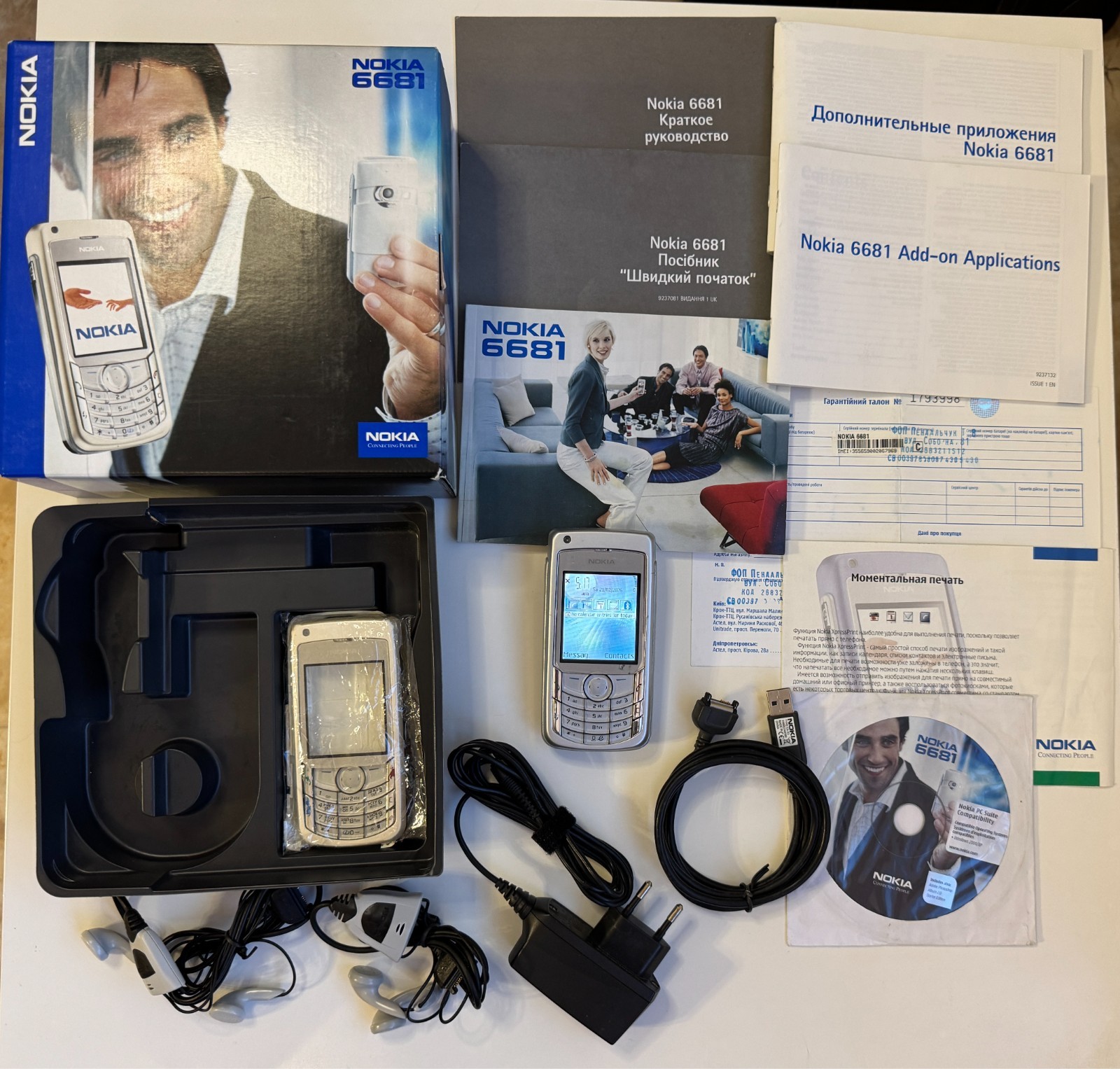 Nokia 6681 Unlocked 2006 Mobile Phone, Original Box + 1GB MMC (without battery!)