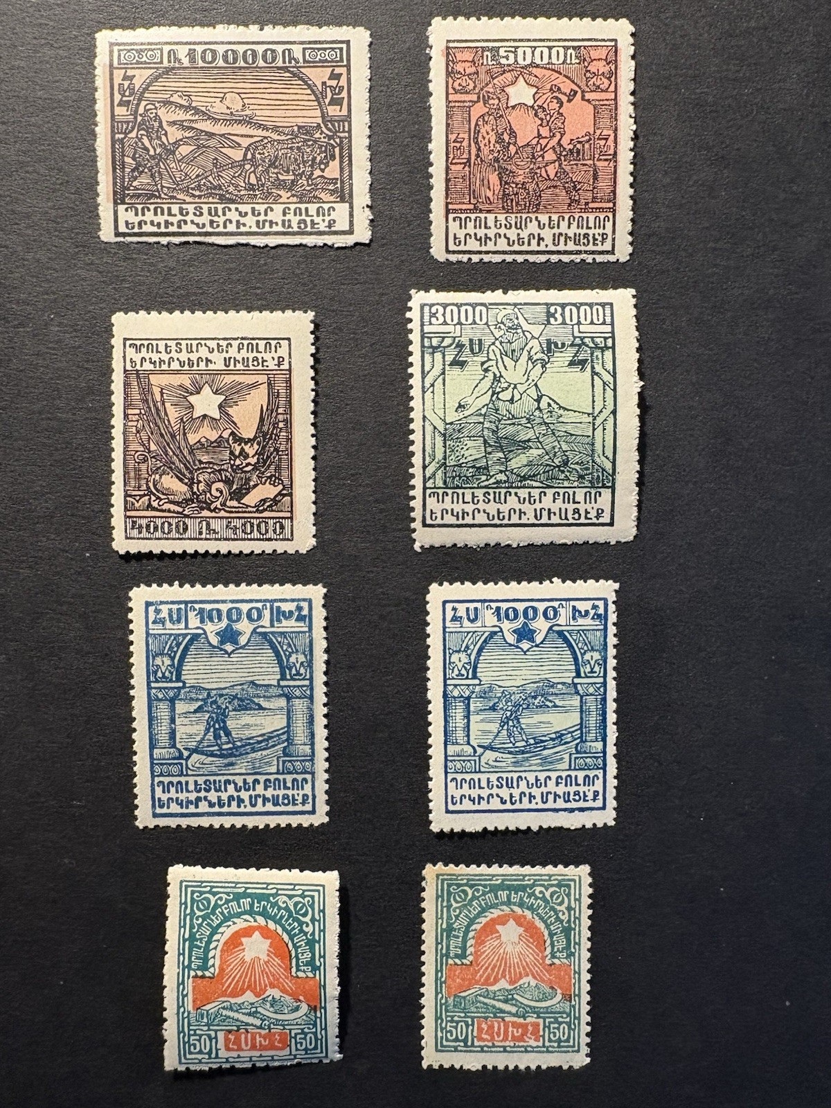 Armenia Russia Stamps Set Of 8, 7 MNH, 1 MLH, Free Shipping