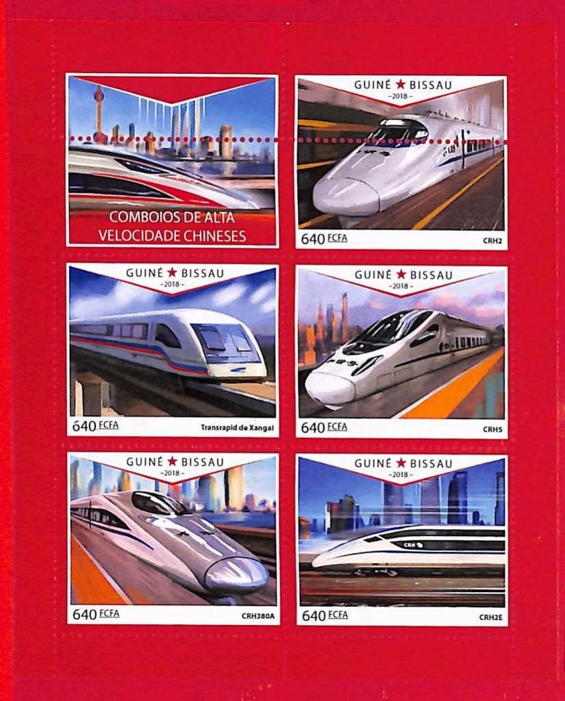 A5349 - GUINE-BISSAU - ERROR MISPERF Stamp Sheet - 2018 - High-speed Trains