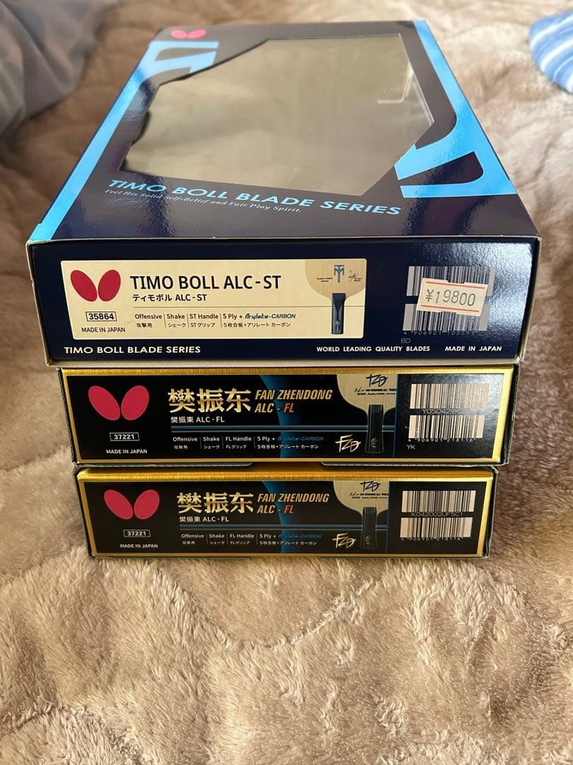 Empty table tennis racket boxes (3 boxes)