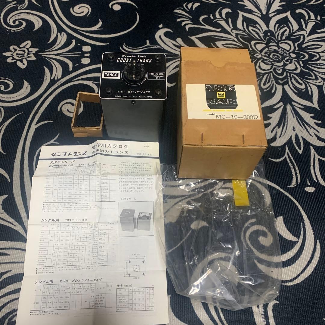 Tango MC-10-200D Output Transformer Choke Used Audio Component