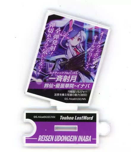 Touhou LostWord Reisen Udongein Inaba Acrylic Stand Trading Card Lootbox Limited