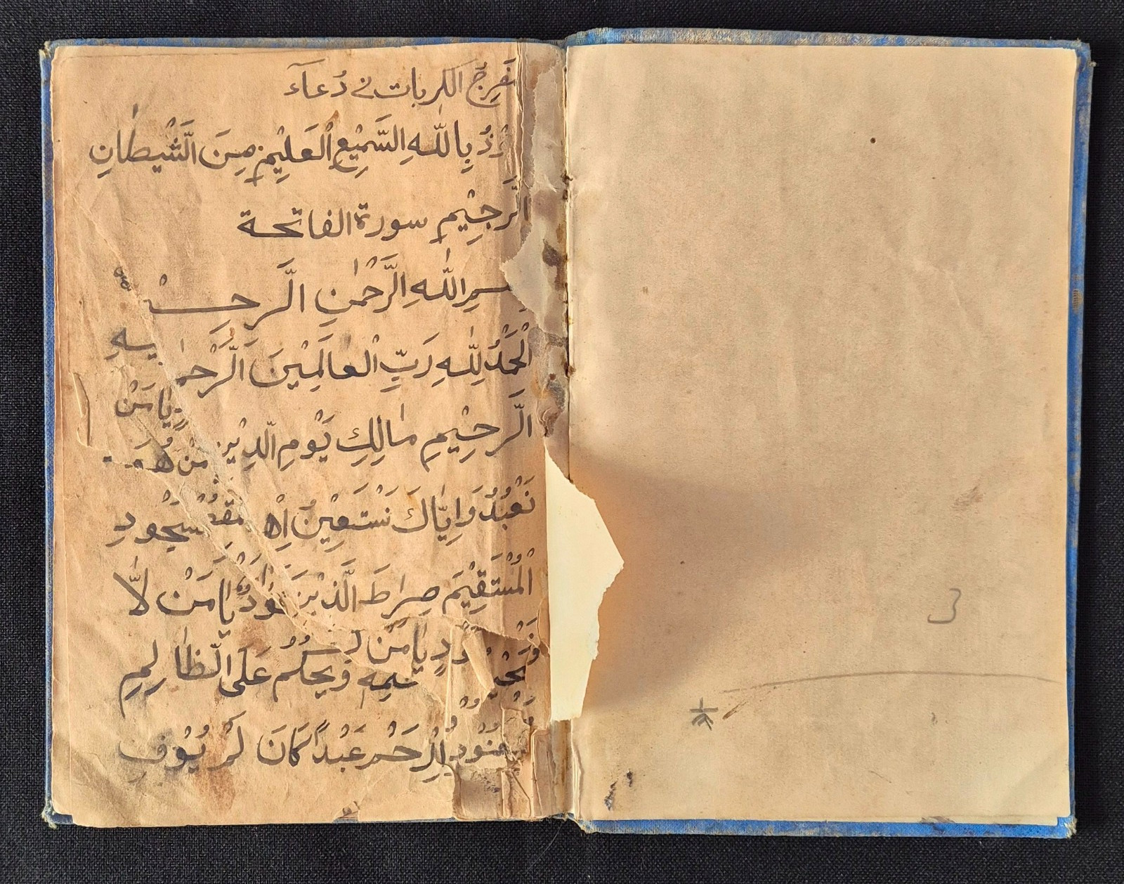 VINTAGE  OLD ANTIQUE  ARABIC/PERSIAN HANDWRITTEN MANUSCRIPT. LEAVES-45, PAGES-90
