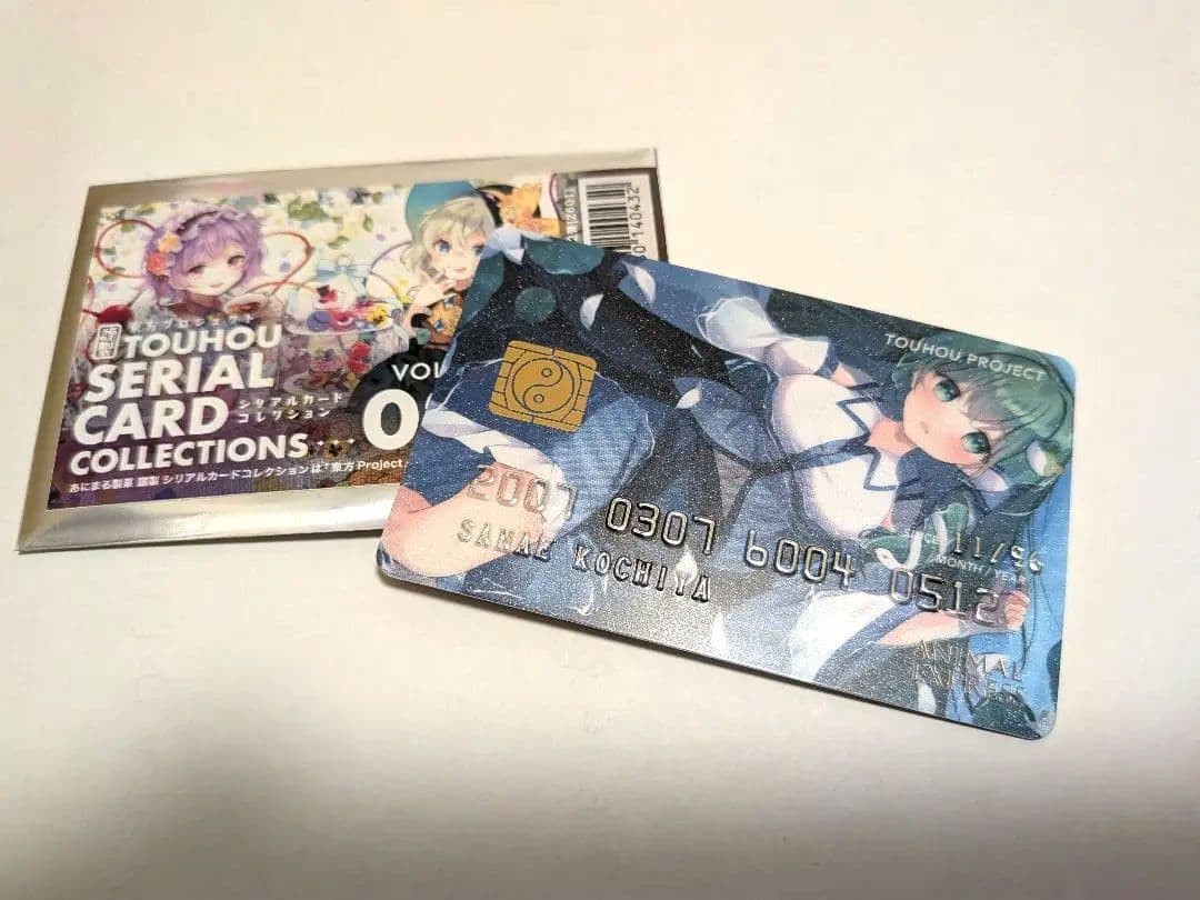 Touhou Project l Card Collection Vol.2Sanae Kochiya