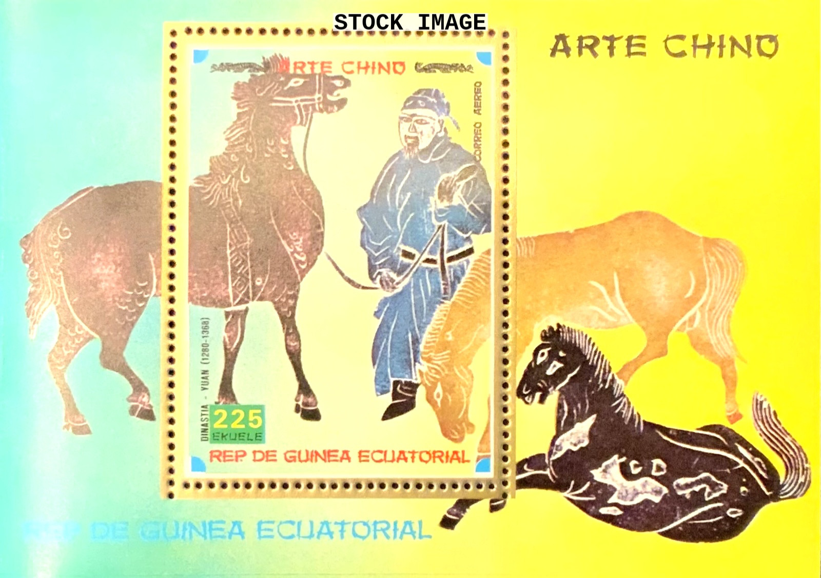 Equatorial Guinea #MiBl261 MNH S/S 1973 Chinese Art Horse Herder