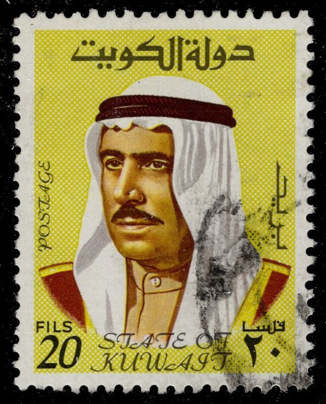 KUWAIT 465 - Sheik Sabah "1969 Yellow" (pc53171)