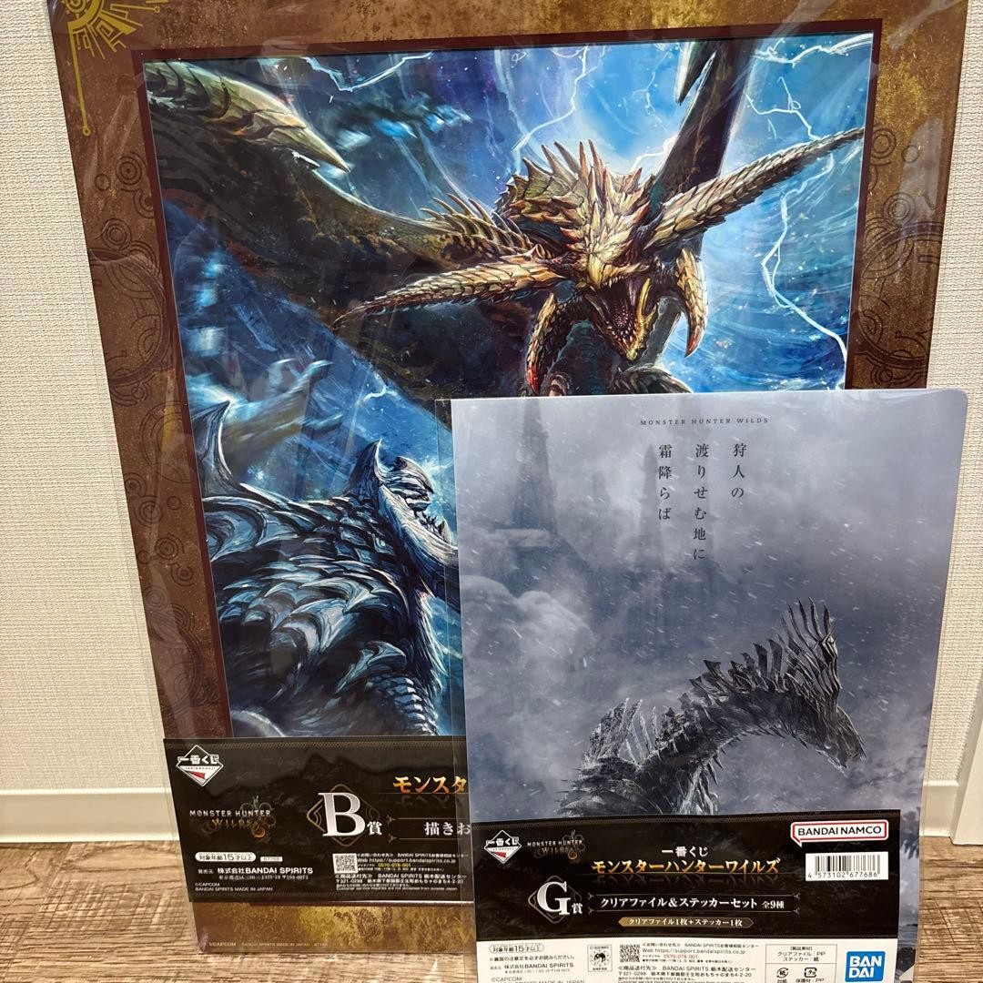 Monster Hunter Wilds Ichiban Kuji B Prize Poster Art & Bonus Set