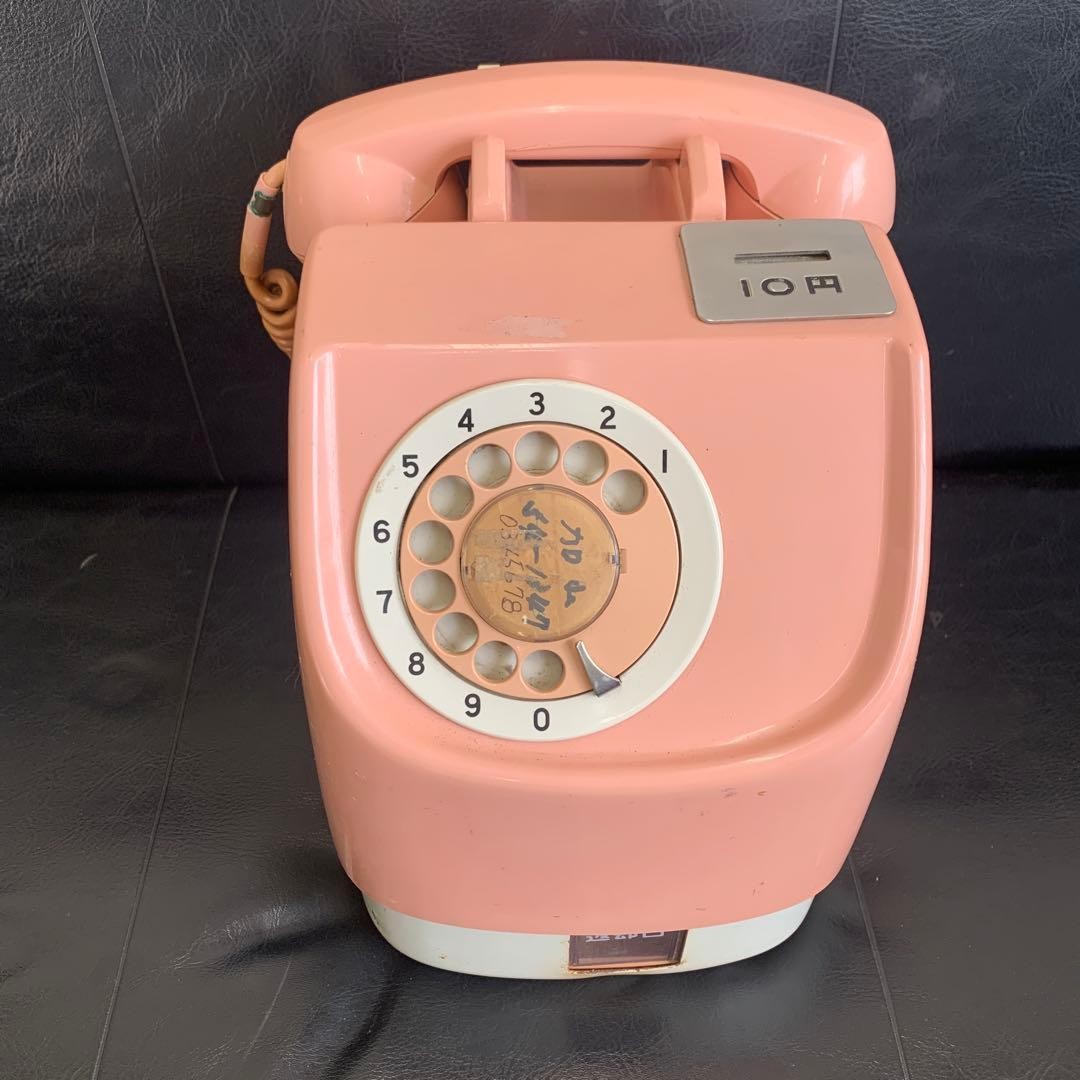Japanese Public Phone 10 Yen Pink Telephone Payphone Rare Vintage