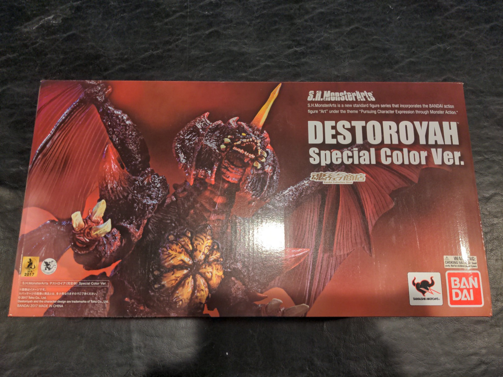 Bandai SH Monster Arts Destroyah Action Figure Special Color Version (BAN12836)