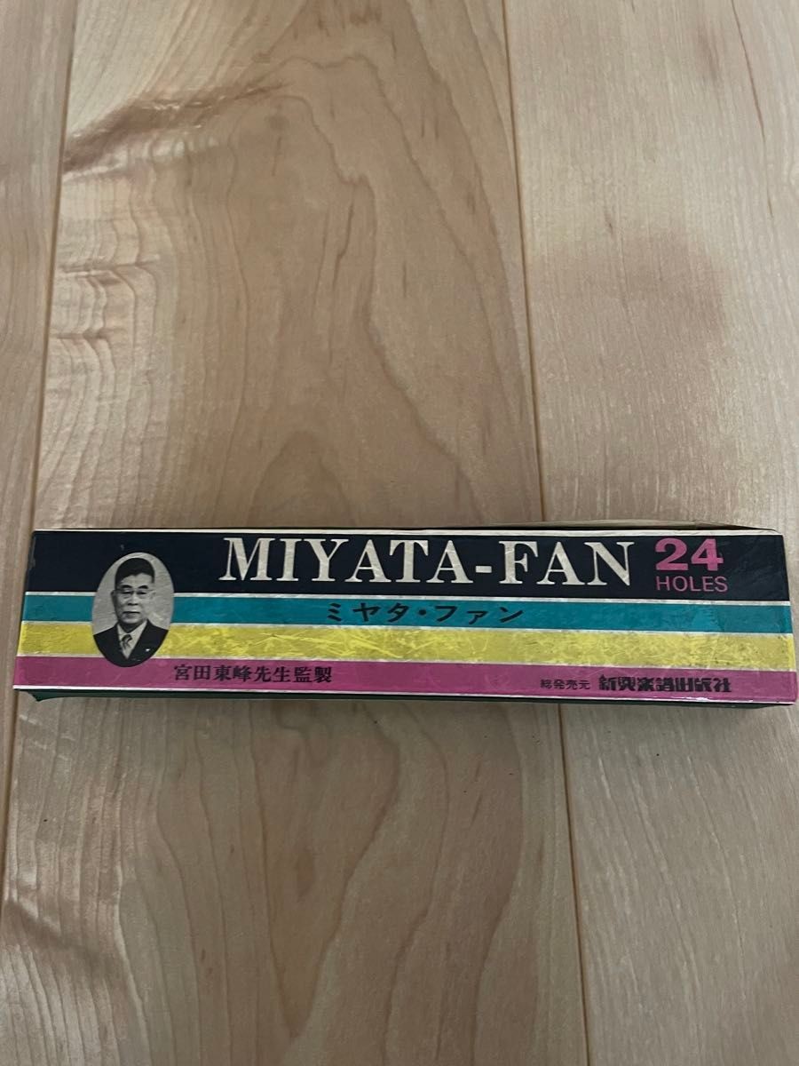 High-quality Miyata 24-hole harmonica, Showa retro, antique, vintage instrument