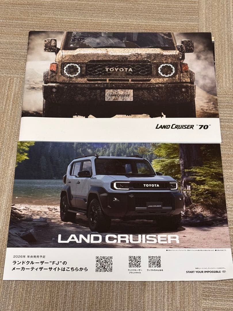 Toyota Land Cruiser Fj 70 Catalog Manual Set