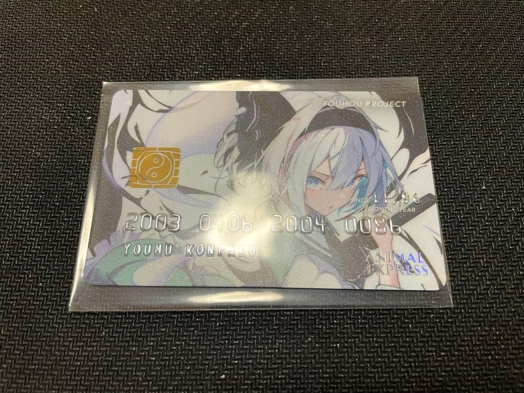 Touhou Project l Card Collection Yomu Konpaku Vol. 2