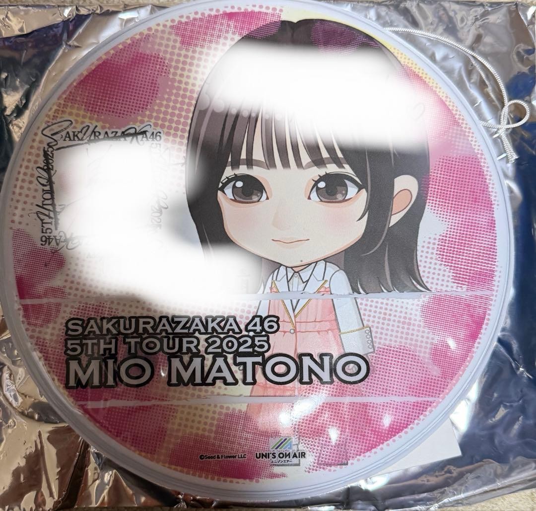 Sakurazaka46 Mio Matono Autographed Festival Balloon 2025 5th Tour Used