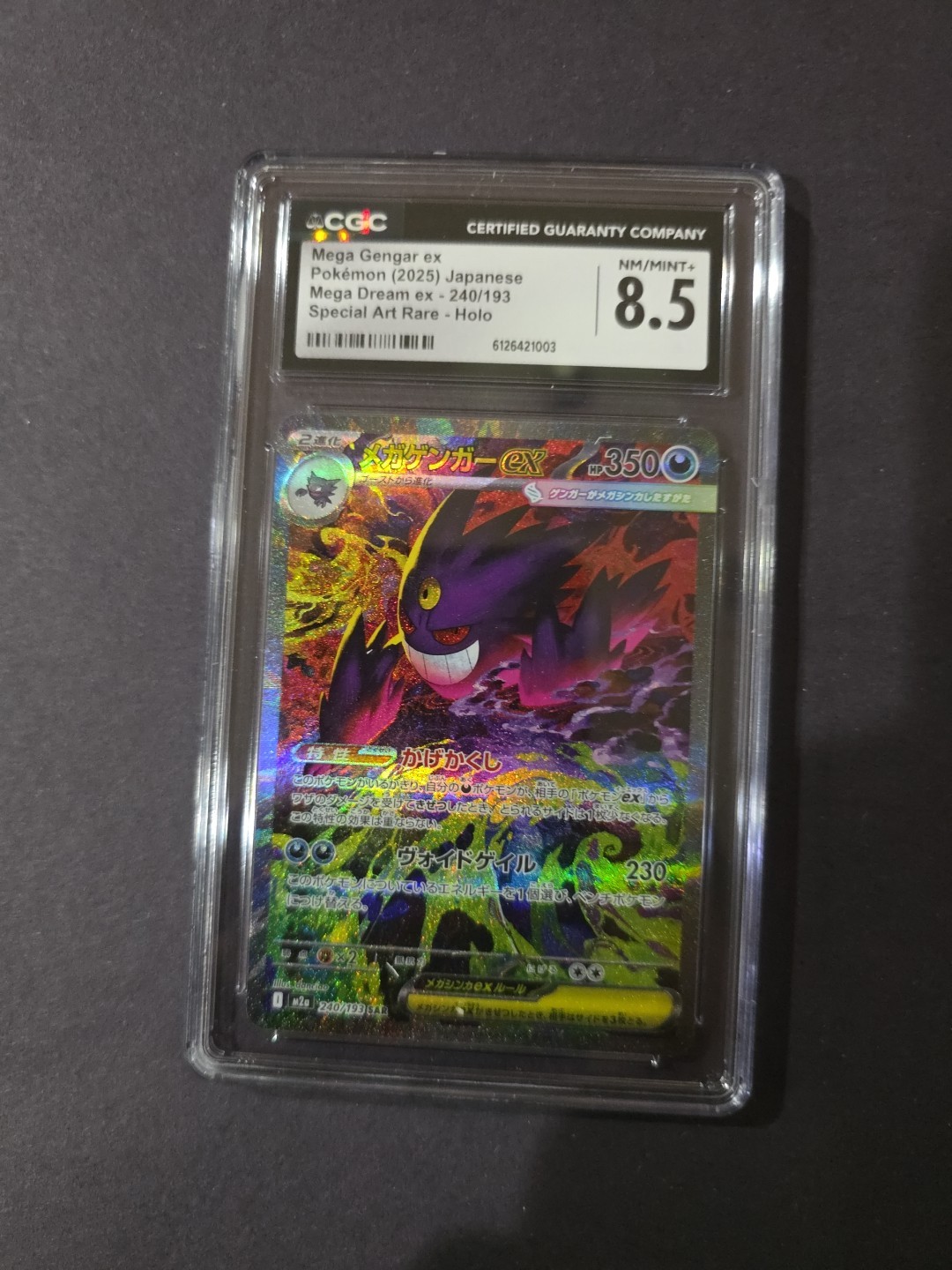 Mega Gengar ex 240/193 M2a: High Class Pack: Mega Dream Ex Holo (Japanese)
