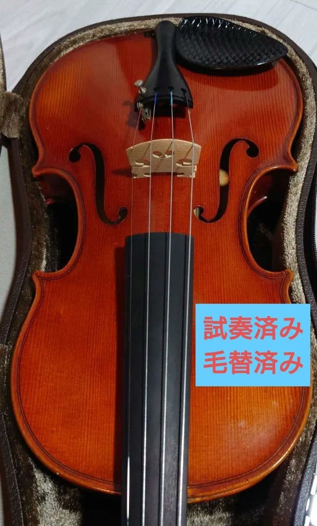 German high quality violin Karl Hofner Karl Hofner KH200 4/4