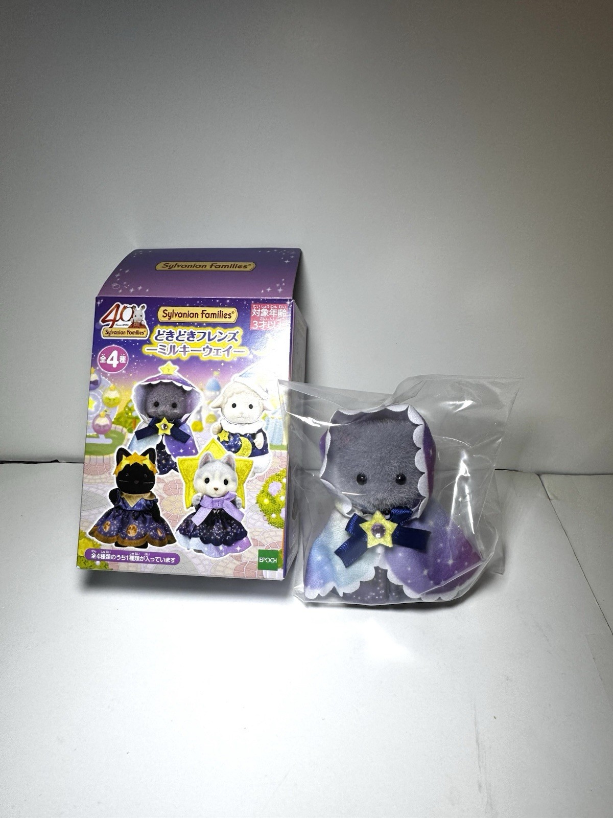 Sylvanian Families Calico Critters 1 PCS of Milky Way 40th Anniversary Grey Cat