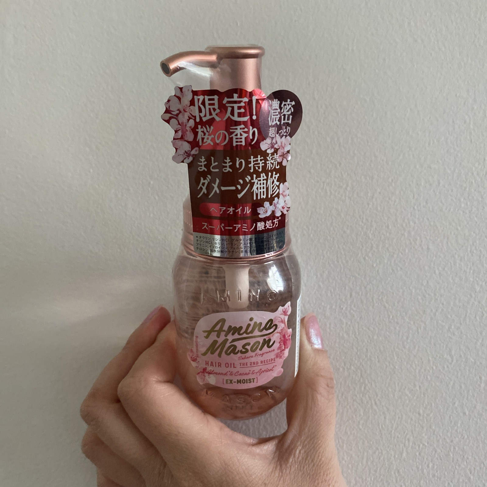 Amino Mason Limited Edition Sakura (cherry blossom) Ex-Moist Hair Oil Japan 