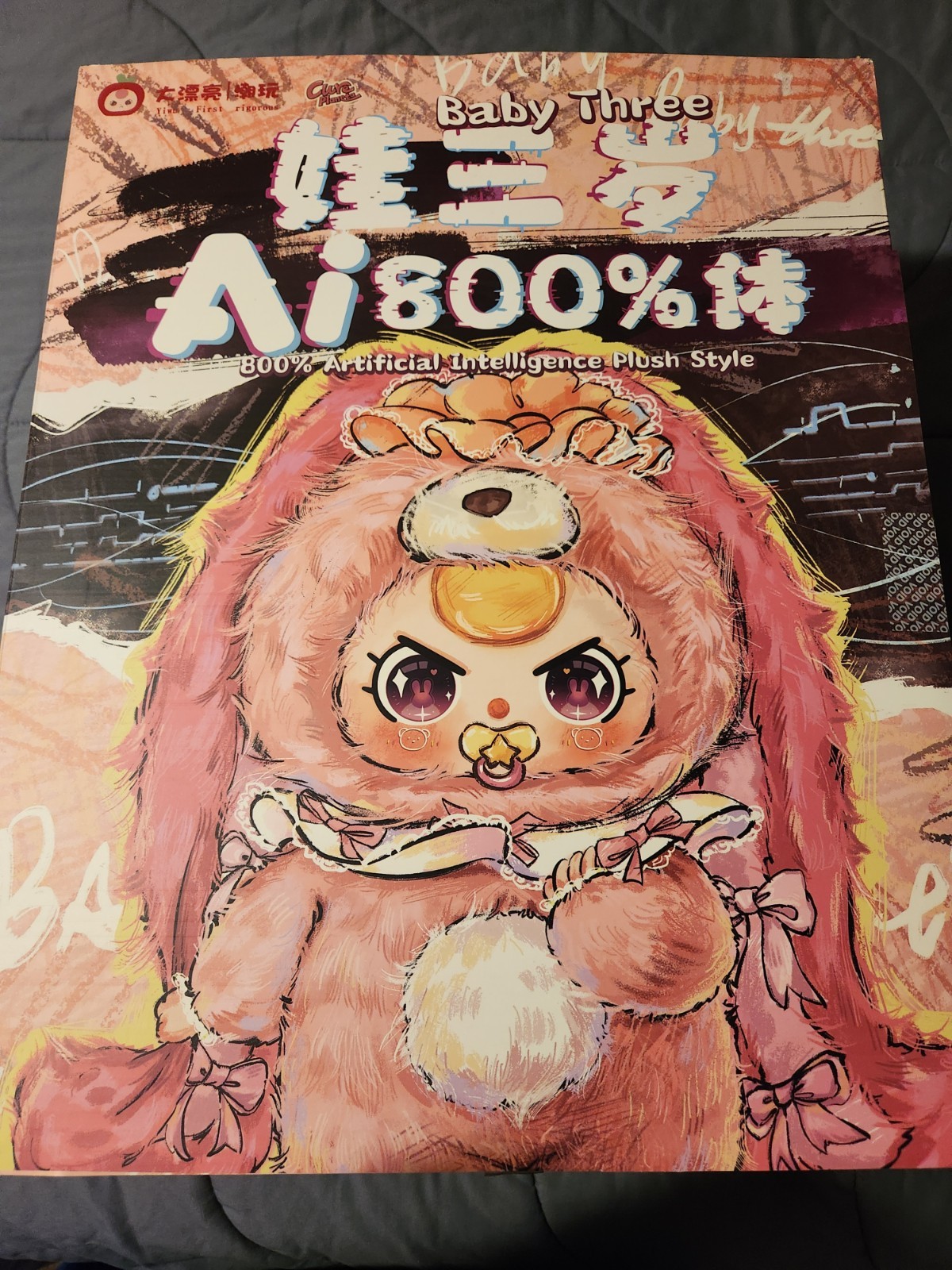 Baby Three 800% Artificial Intelligence Plush Blind Box New Authentic Fox