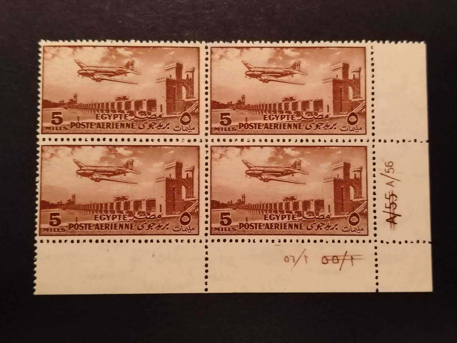 Egypt 1954 Airmail 5 Mill. Control Block MNH VF