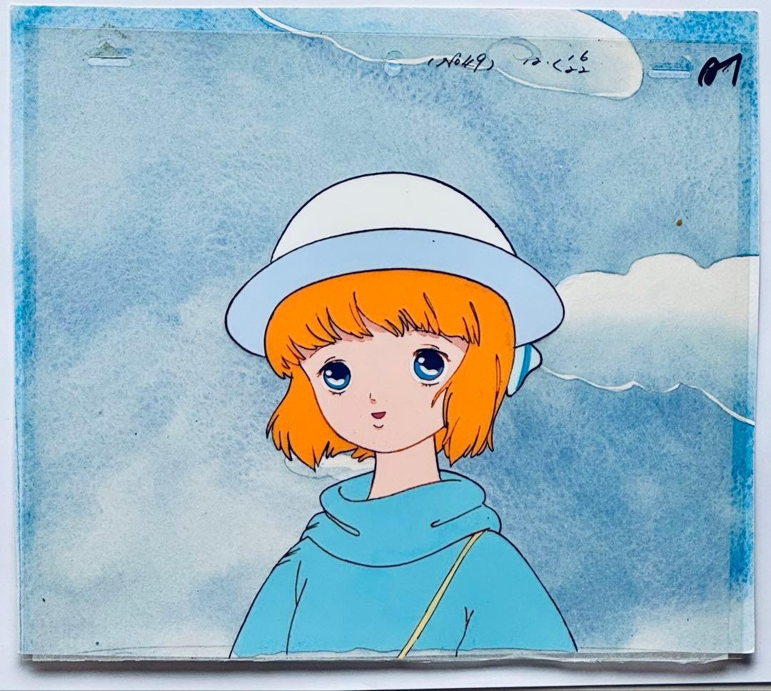 Mariel Cell Animation Drawing with Background Vintage 40+ Years Used