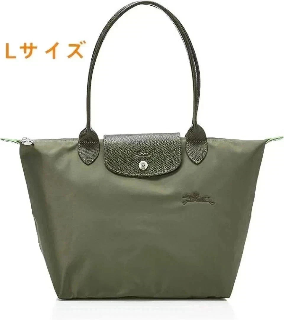 New LONGCHAMP Le Pliage Tote Shoulder Bag ”L” size Dark Green Outlet from Japan