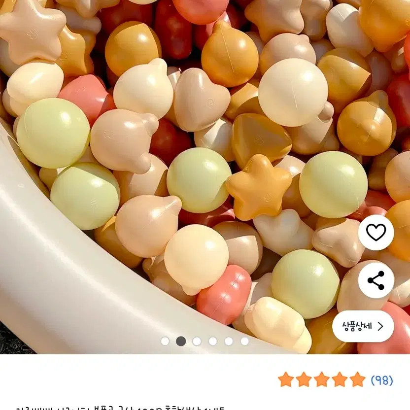 Lirbebe Baby Playground Ball Set (80 pcs)