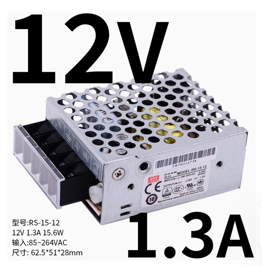 1PC NEW Power supply RS-15-12 12V 1.3A 15.6W #hj