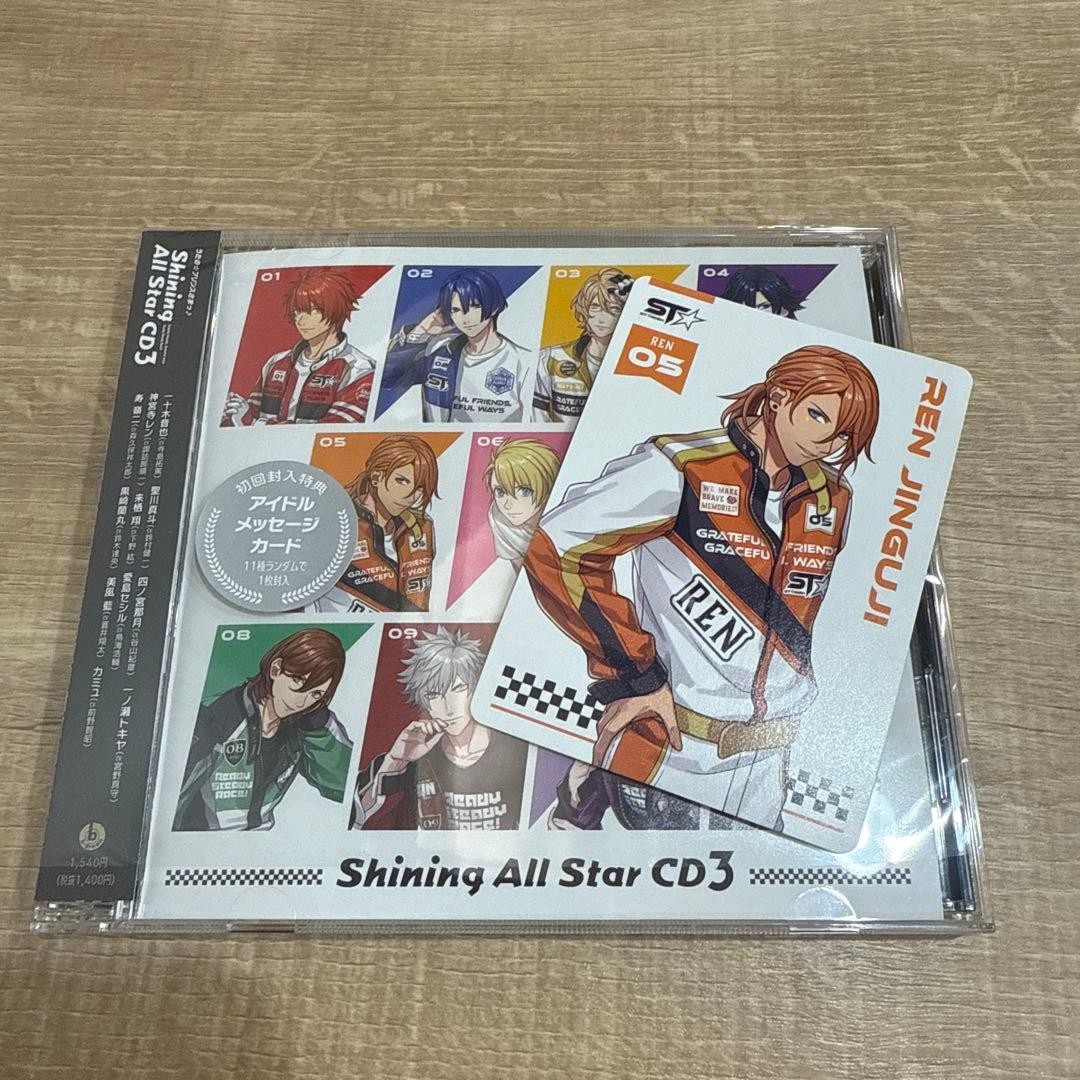 Shining All Star CD3 Message Card
