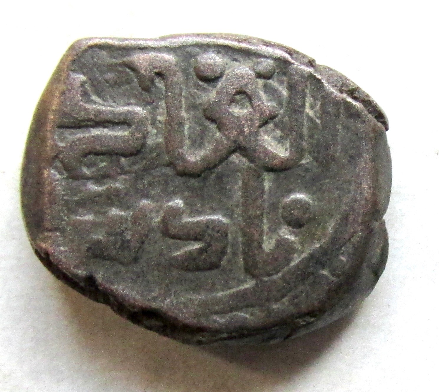 Islamic~GREAT MONGOLS Anonymous (ca1230s-1250s AD) AE Jital~Herat Mint~RARE